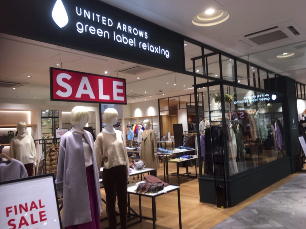 『UNITED ARROWS green label relaxing』ミーツ国分寺店が2020年1月31日(金)で閉店します。