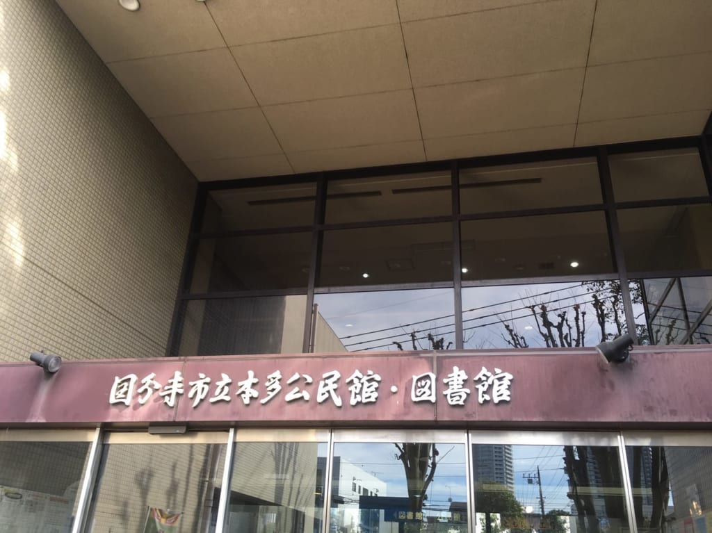 市内の公共施設の休館が延長となりました。