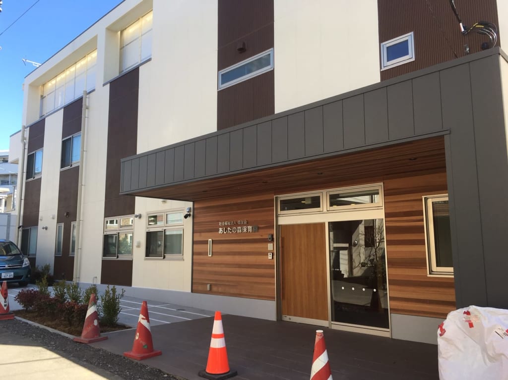 国分寺駅北口から徒歩約５分の場所に森友会の保育園が2020年4月開園！！