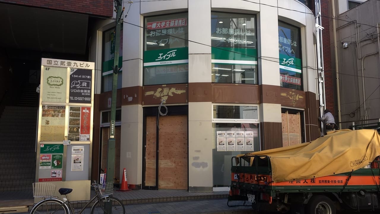国立駅南口、富士見通沿いに『ドトールコーヒー』が3/27(金)オープン予定！！