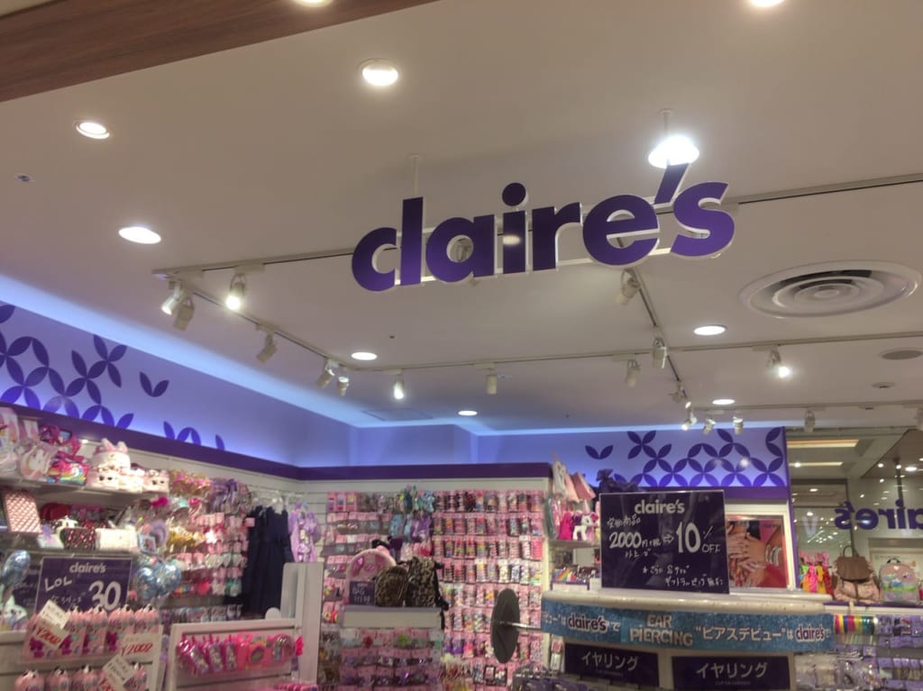 『claire's』が2020年10月末日で、日本の事業を終了