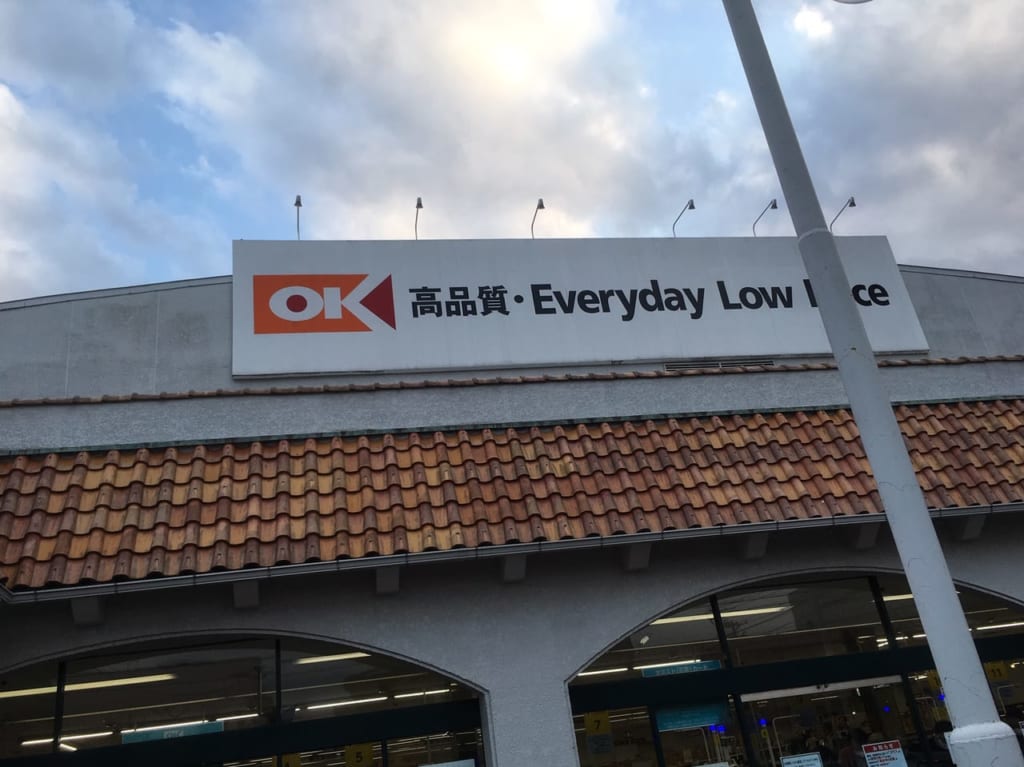 『オーケー国分寺店』でもマスクの販売方法に変更がありました。