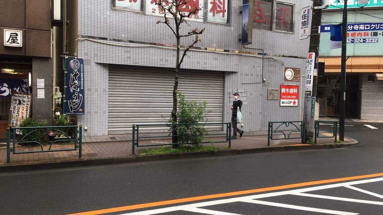 国分寺で初のタピオカ専門店だった『カンフーソウドウ(巭草堂)』が閉店していました。