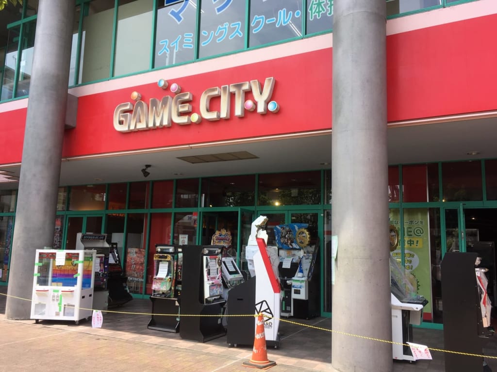 『ゲームシティ国分寺南店』は営業再開されないまま閉店となりました。グッズ交換どうなる？！