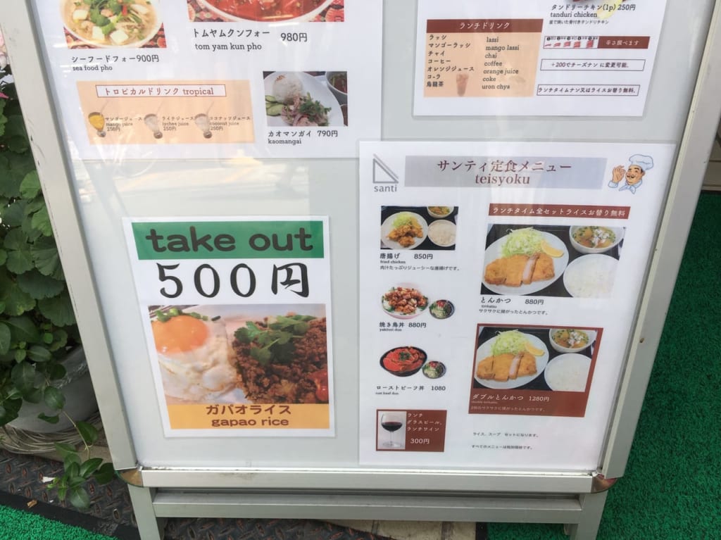 国分寺駅から徒歩3分,アジアン料理からとんかつまで！！『サンティ』がオープンしていました！！