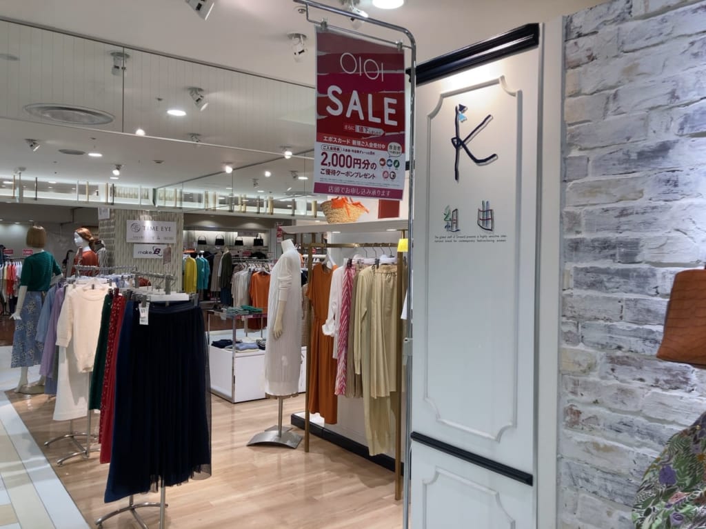 国分寺マルイのレディスブランド『組曲』など３店舗が8月30日で閉店します。