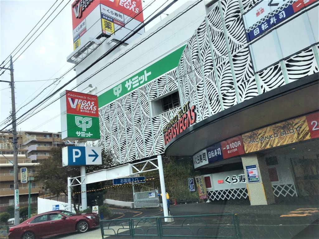 くら寿司やサミットがある「恋ヶ窪ショッピングセンター」１階に新たなお店がオープン予定！！