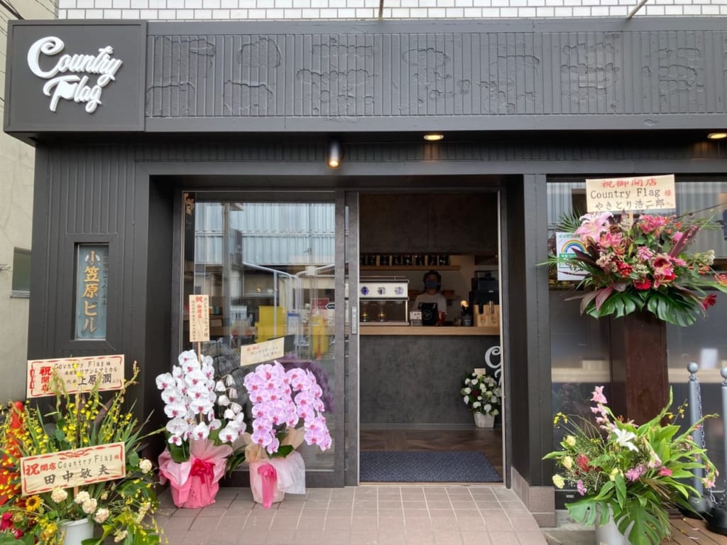 駅近のcoffee&book&workカフェ「カントリーフラッグ」が9月1日(火)オープン