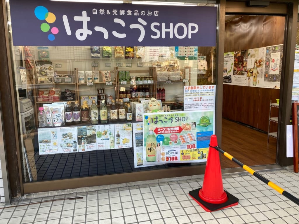 地元の人から愛されたパン屋『モン・マルシェ』が閉店し、新しいお店が出来ていました。