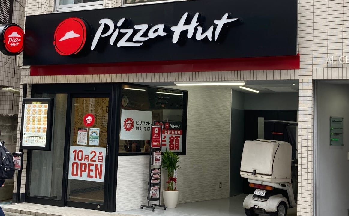 『ピザハット国分寺店』が10月2日グランドオープン！！店割でお持ち帰りは半額です。