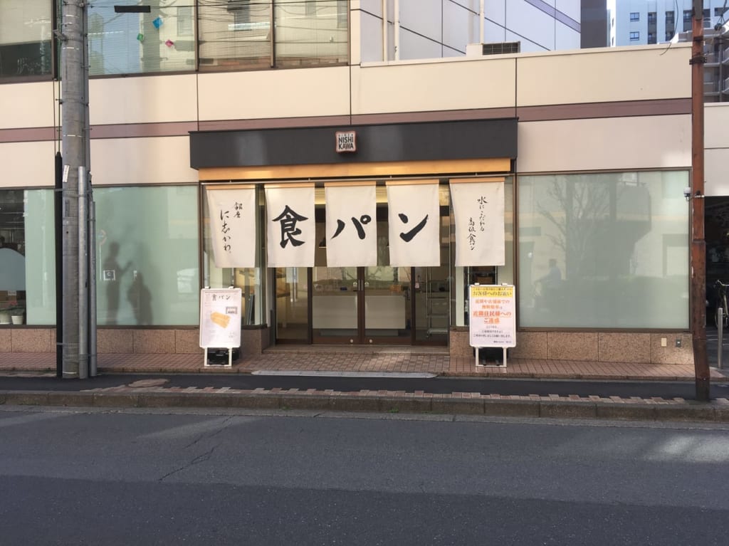 生食パン『銀座に志かわ』が国分寺にやってくる！10月21日(水)～27日(火)、期間限定です！