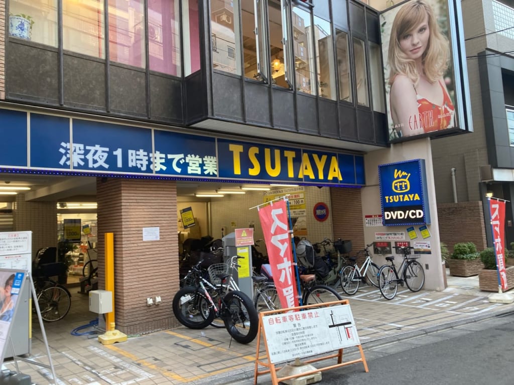 悲報・・・国分寺駅北口にある『TSUTAYA 国分寺店』が12月10日(木)で閉店となります。