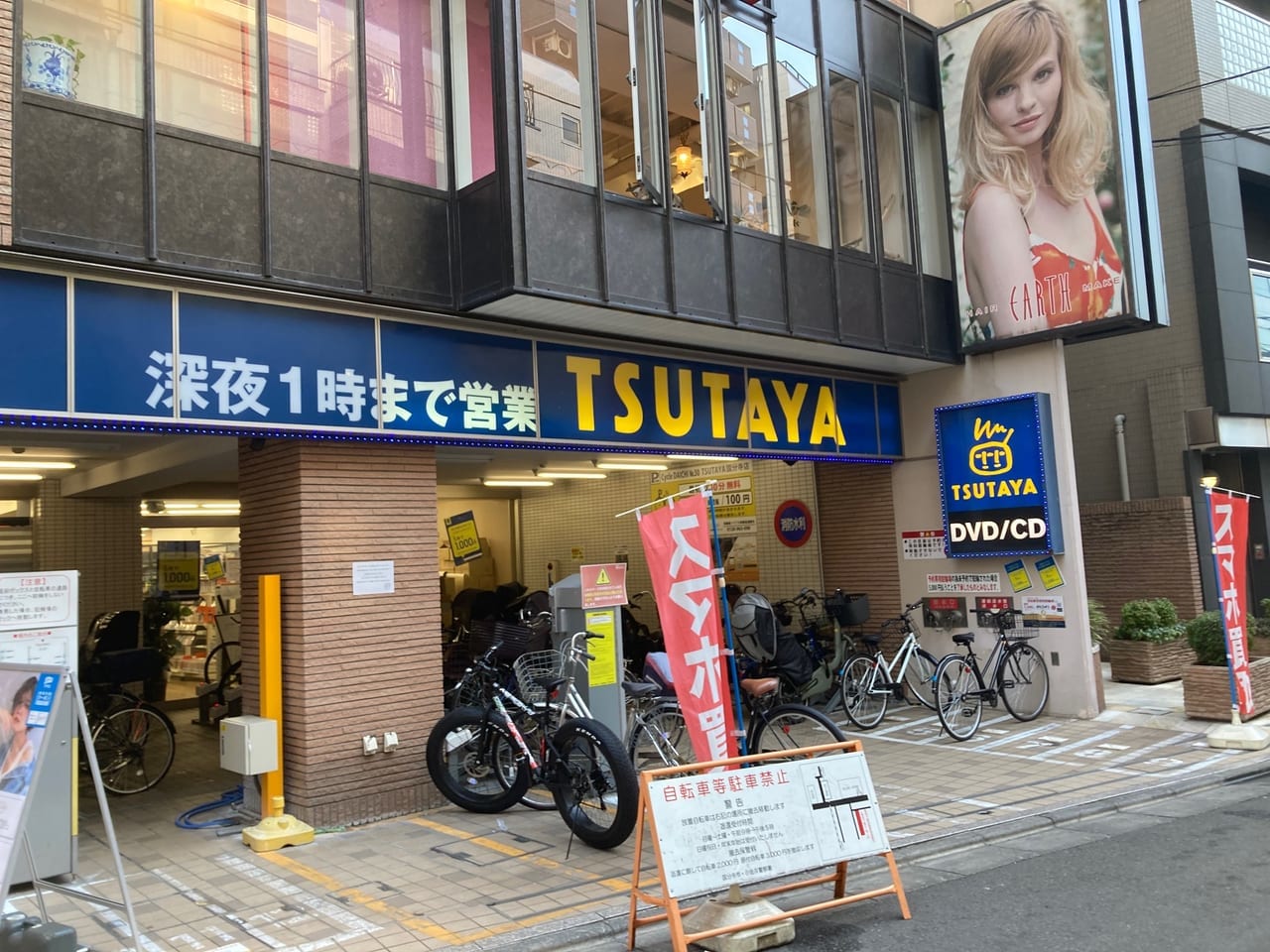 悲報・・・国分寺駅北口にある『TSUTAYA 国分寺店』が12月10日(木)で閉店となります。