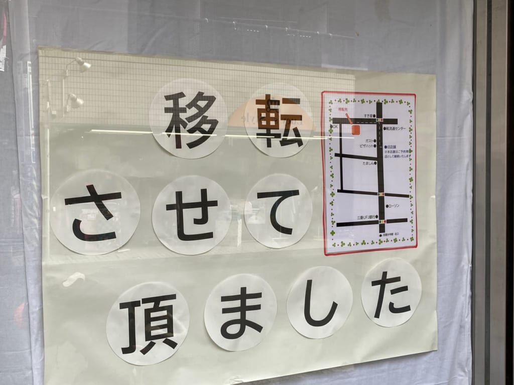 国分寺駅北口の駅前通りあるウィッグ専門店『ドパーズ』が移転していました！