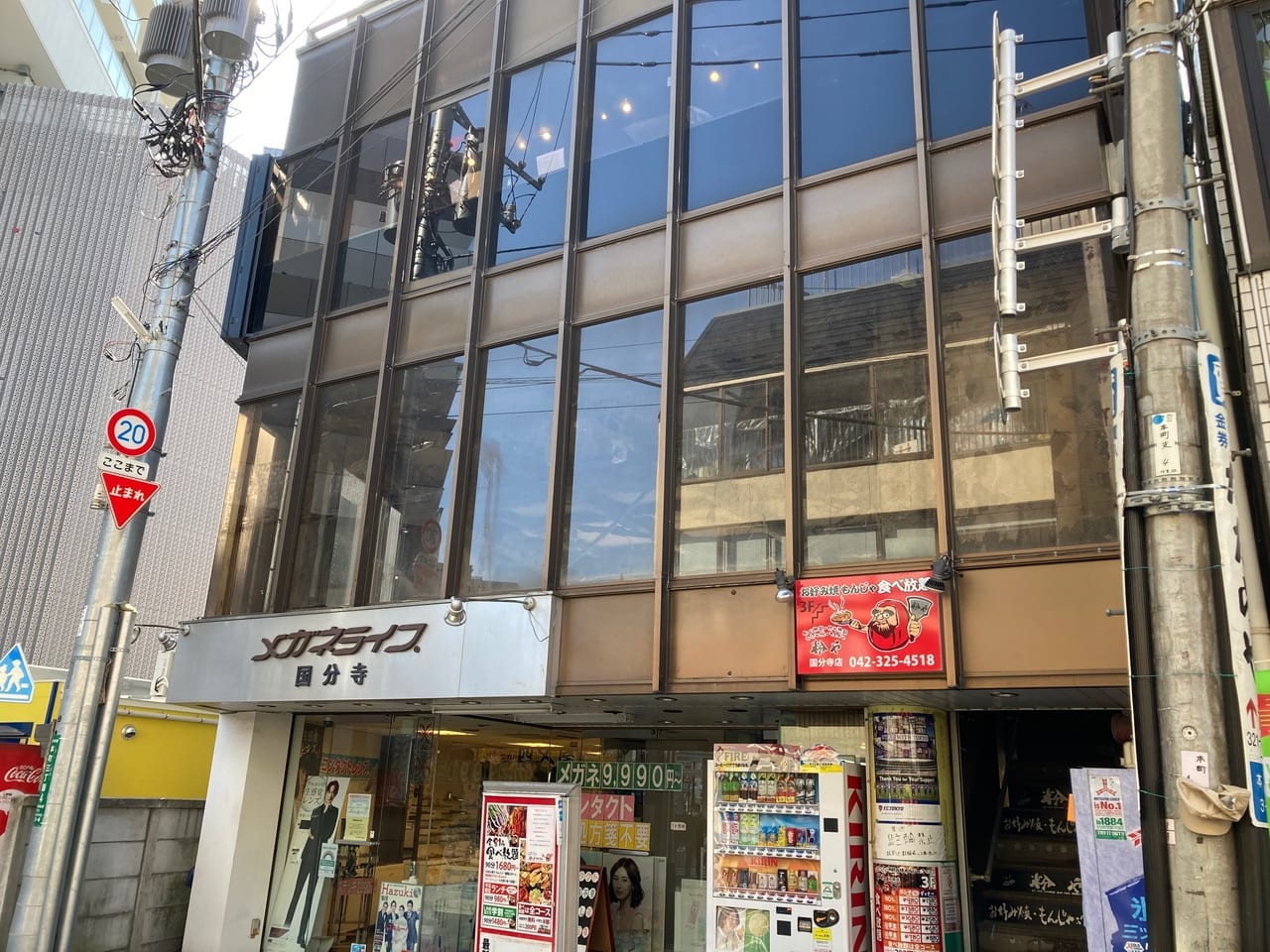 駅からも目立っていた『九州旨いもん処 木村屋本店 国分寺北口』の大きな看板が外れていました。