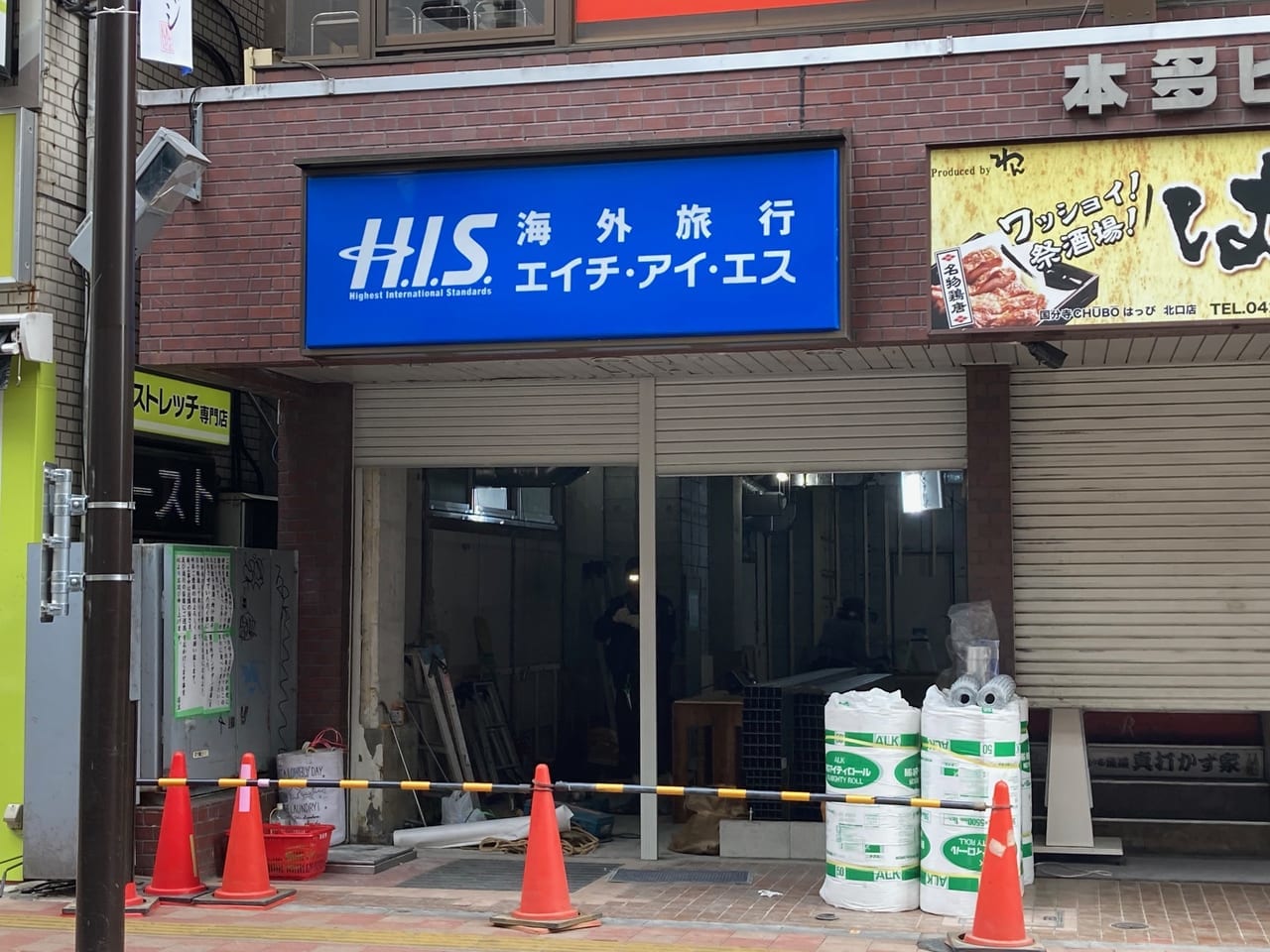 国分寺駅からすぐの『HIS』の跡地に『肉汁餃子 製作所ダンダダン酒場』がオープン予定のようです！