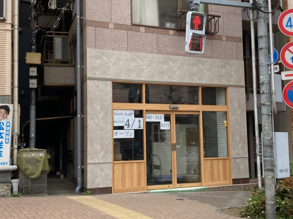 パン屋『キィニョン本店』の跡地が改装中。オシャレなお店が4月1日オープン！何のお店？！