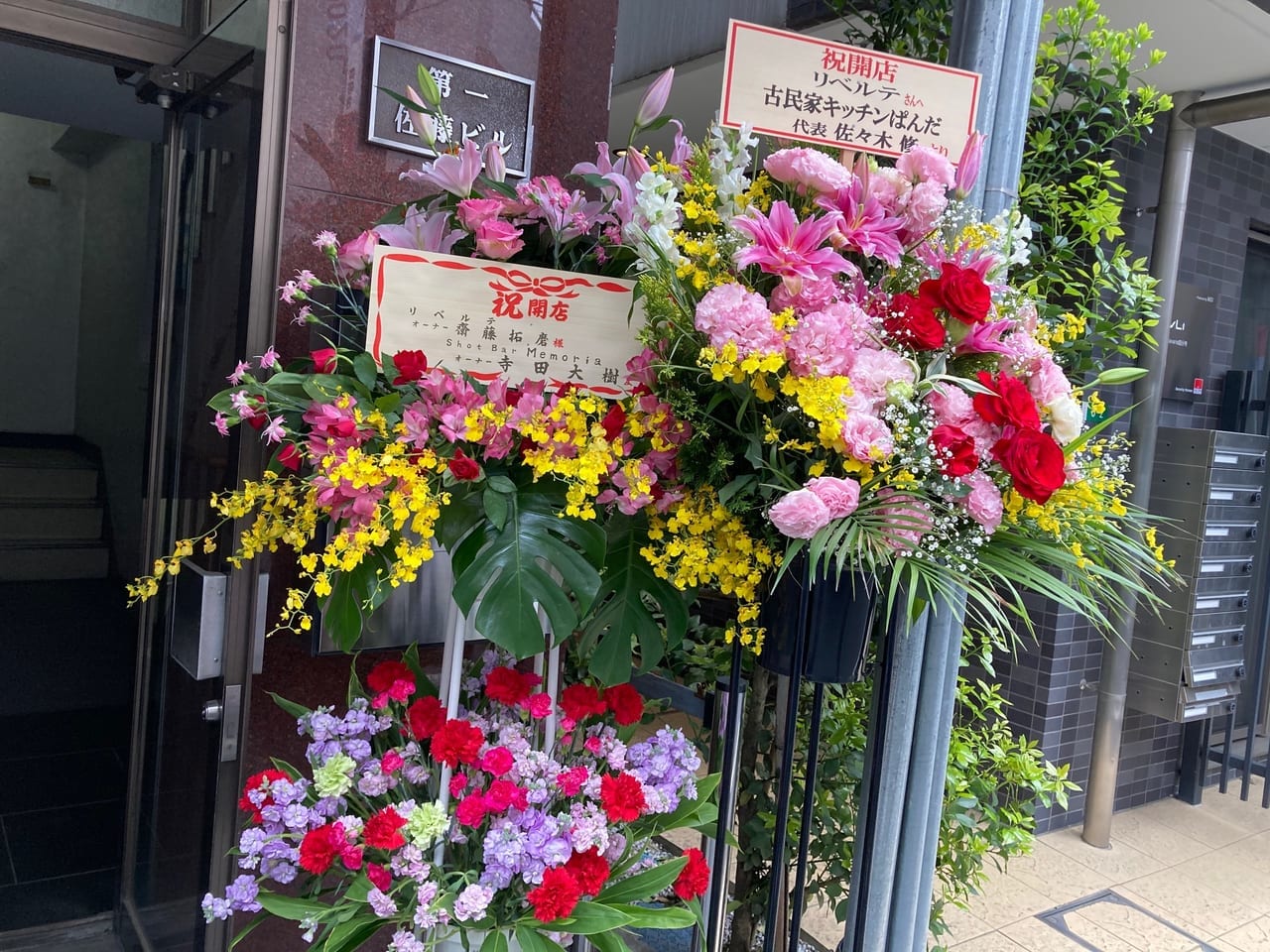 ラーメン屋GUTON横に開店をお祝いするお花が！どんなお店がオープンした？？