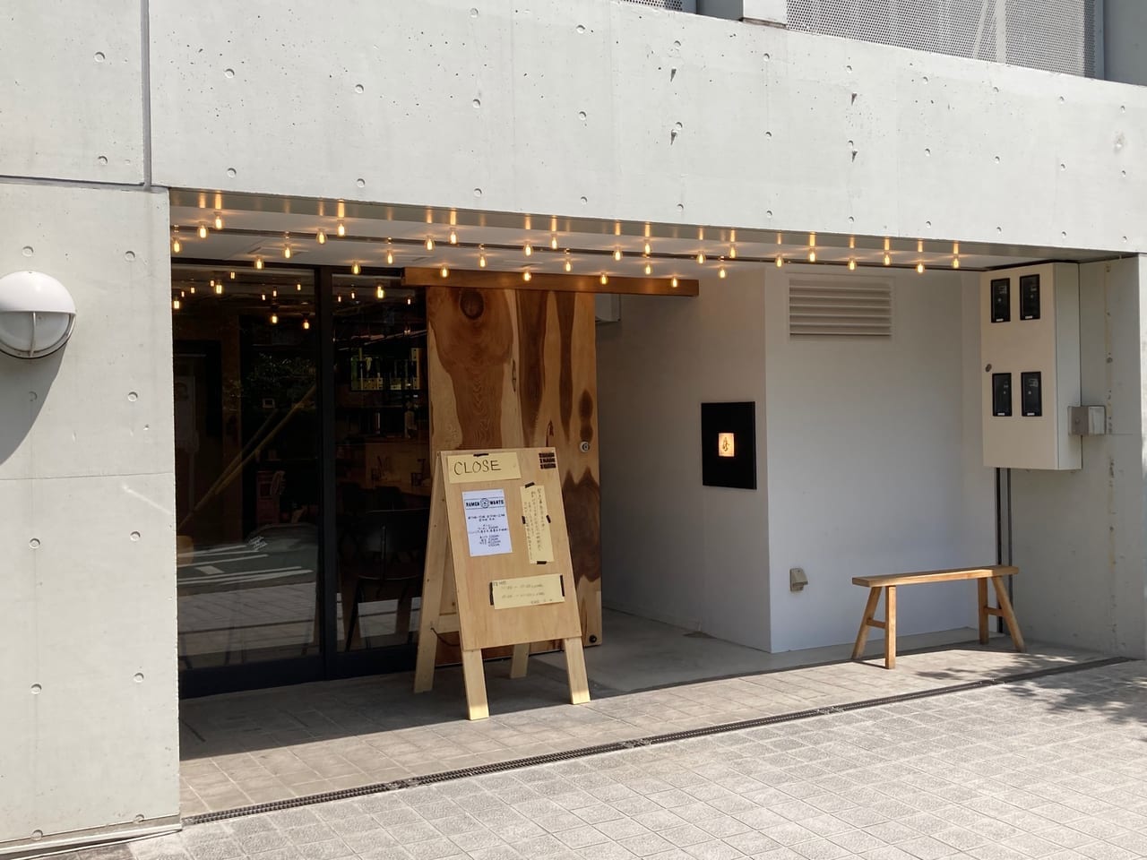 西荻窪の人気ラーメン店「麺尊RAGE」の3号店『RAMEN WANTO』が国分寺にオープン！