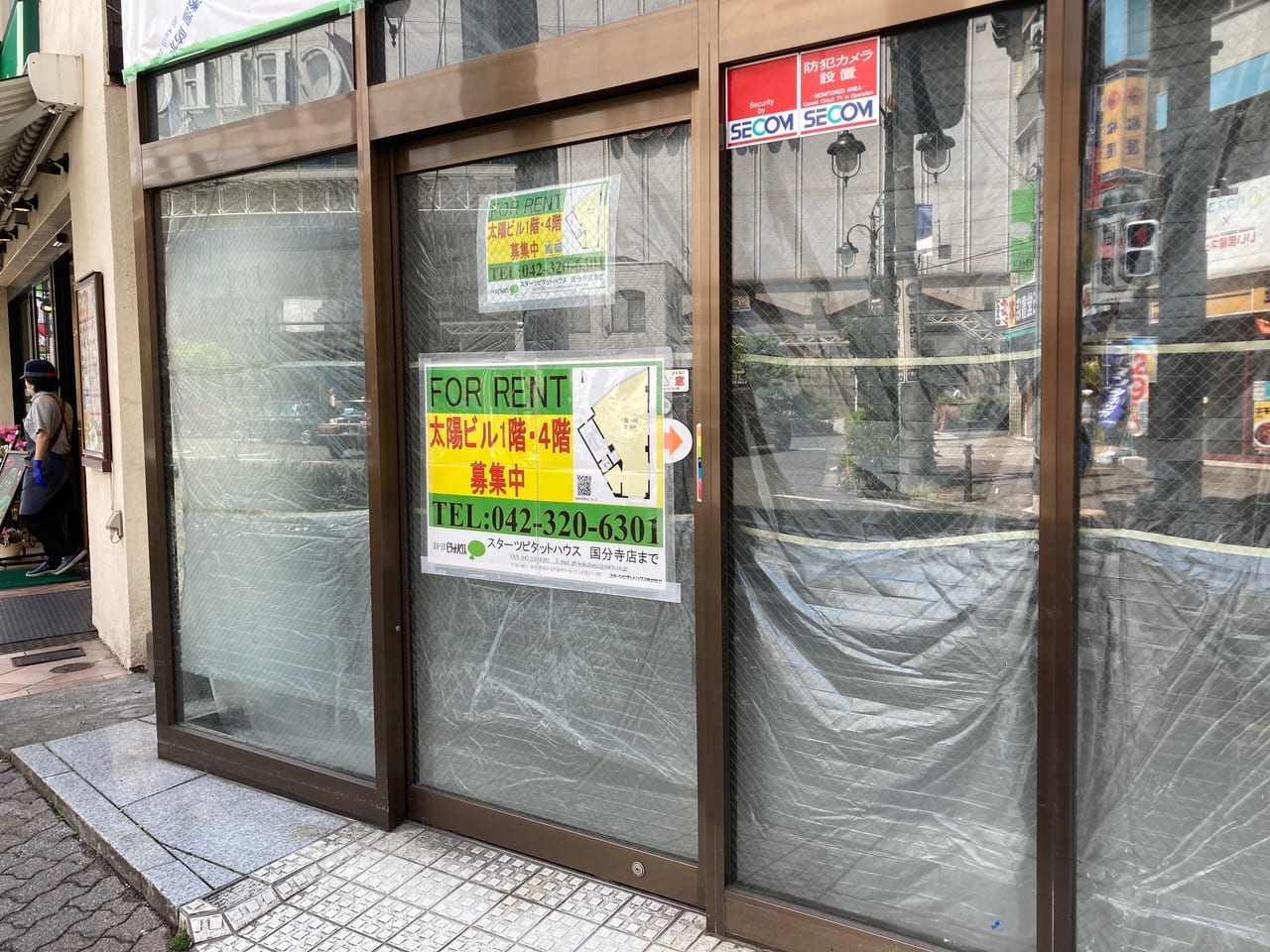 】国分寺駅南口駅前『岡部眼科』と『サンメイト』が3月末で閉店していました。