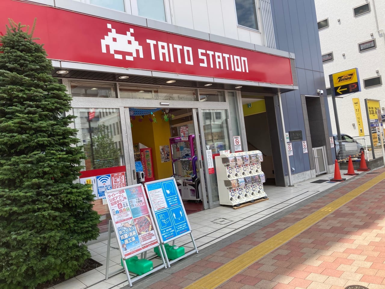 ゲームセンター『タイトーステーション国分寺店』のコインゲームが8月17日で終了します。