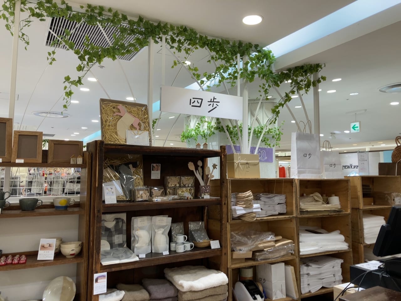 人気雑貨店『四歩』が国分寺にもオープンしました！お気に入りのひとつが見つかるかも♪