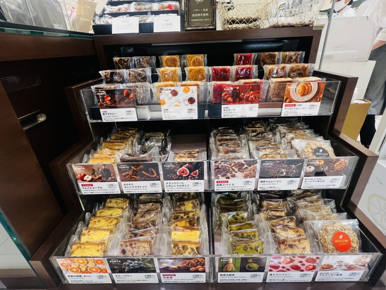 国立フォルテ商品