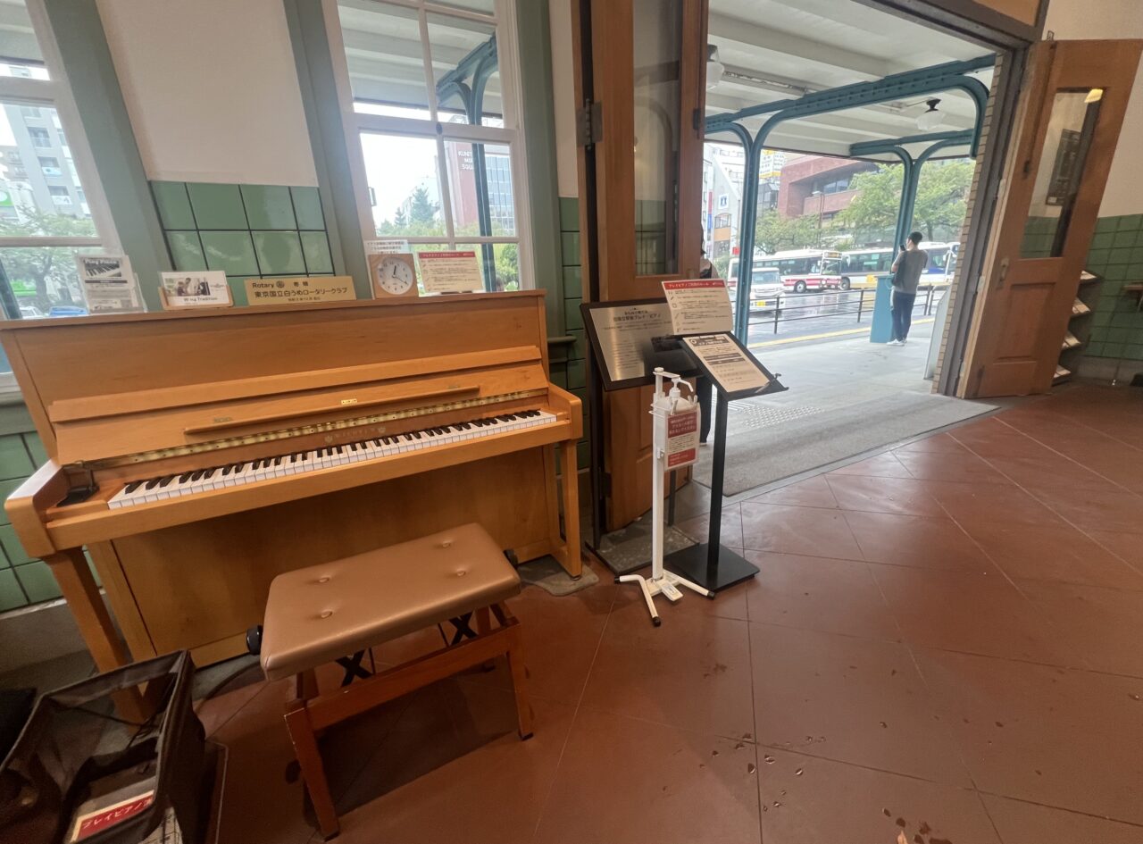 旧国立駅舎ピアノ
