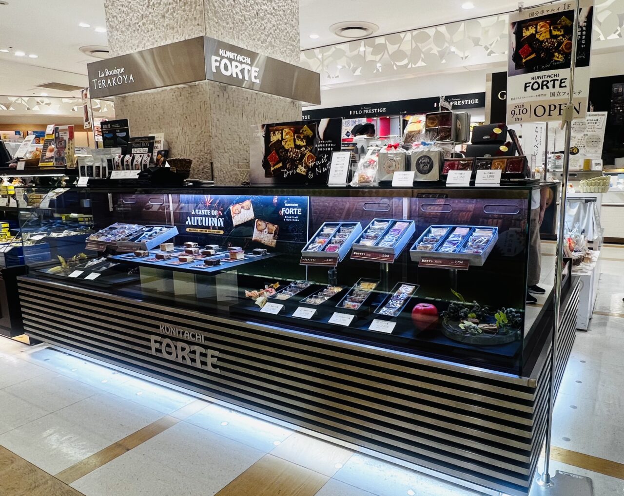 国立フォルテ店構え