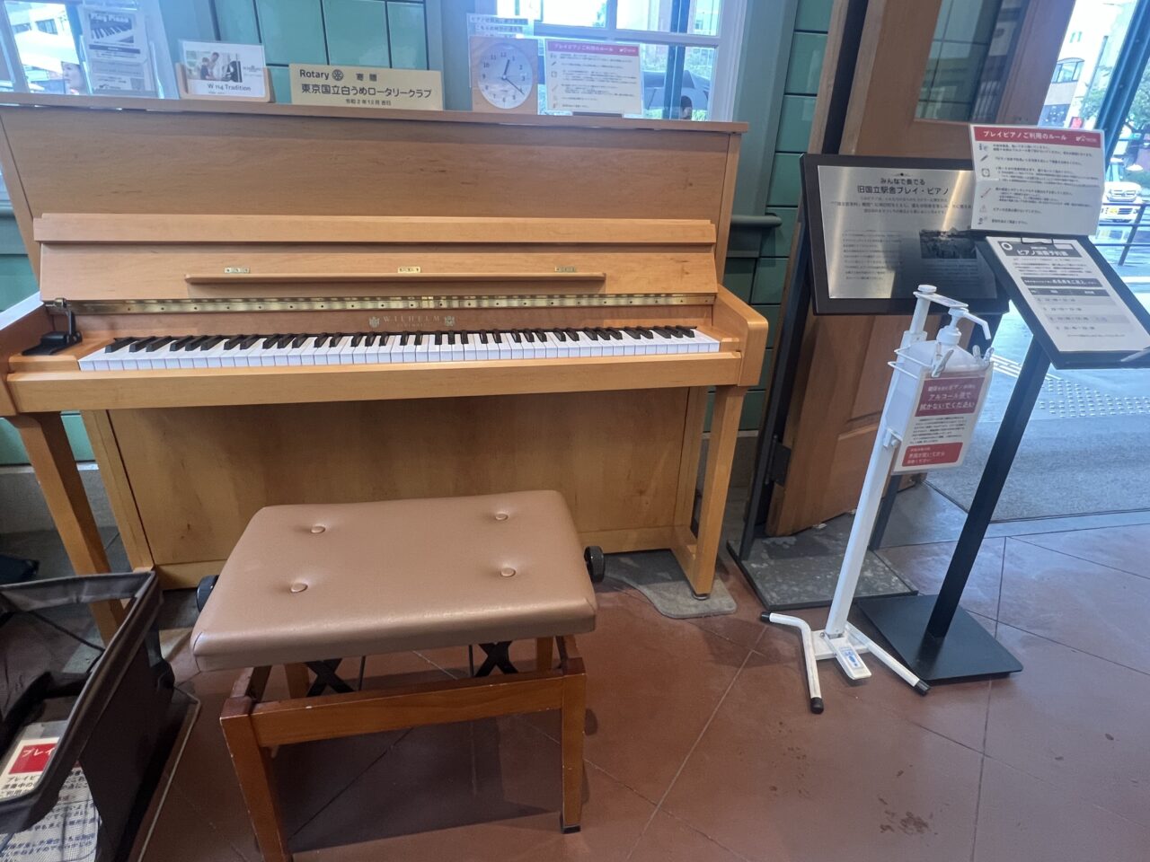 旧国立駅舎ピアノ