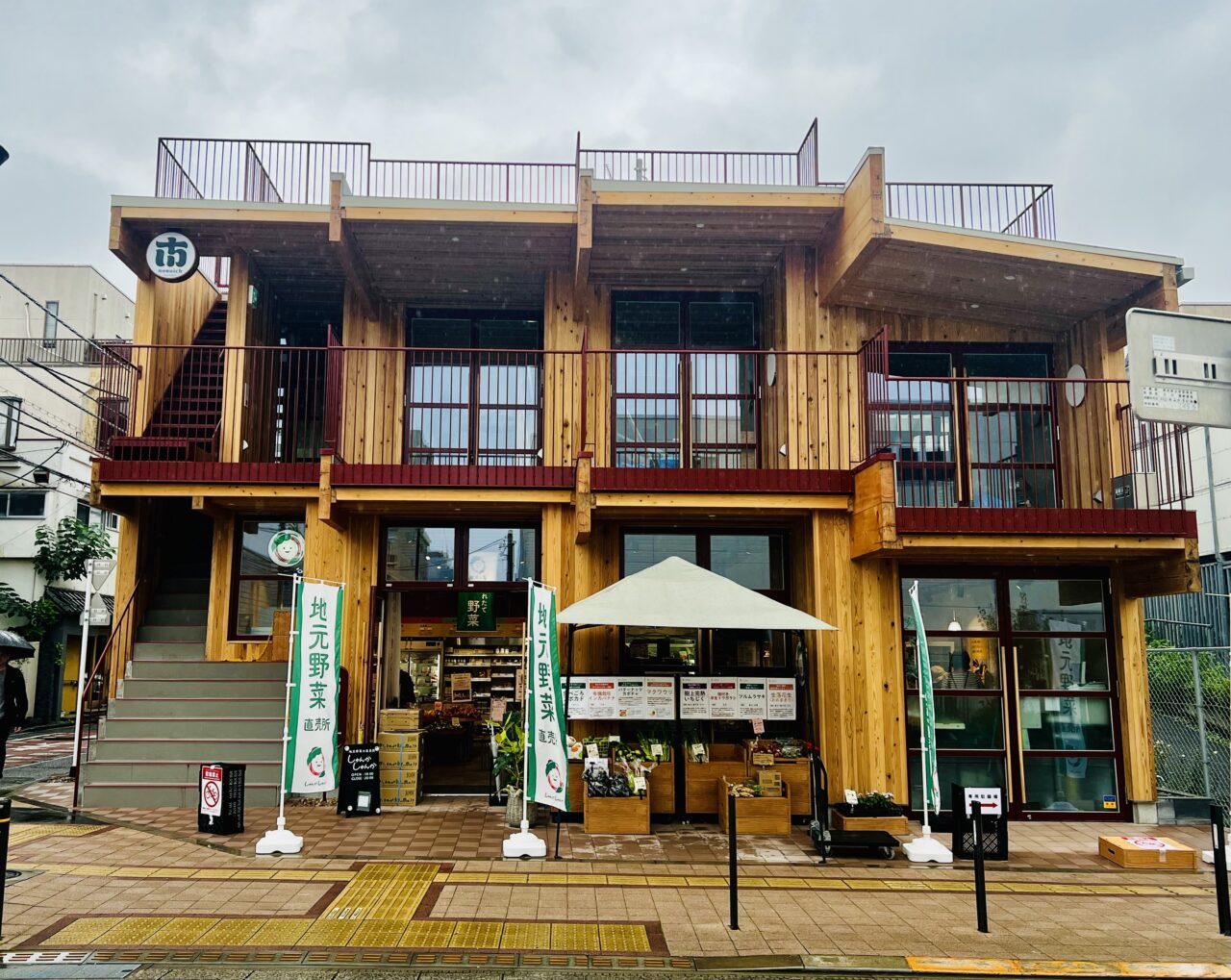 しゅんかしゅんか国立本店があるnonoich kunitachi