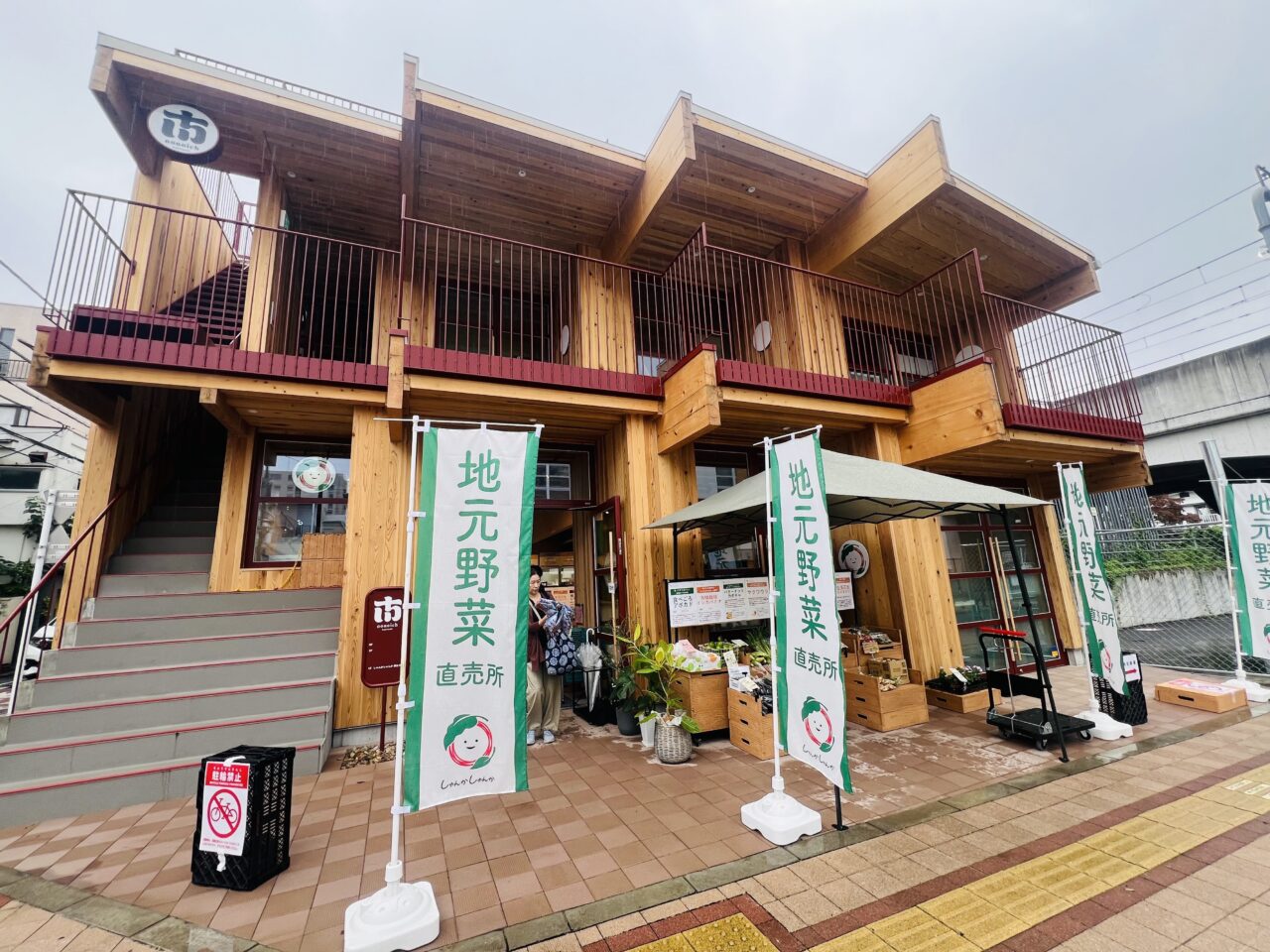 しゅんかしゅんか国立本店グランドオープン