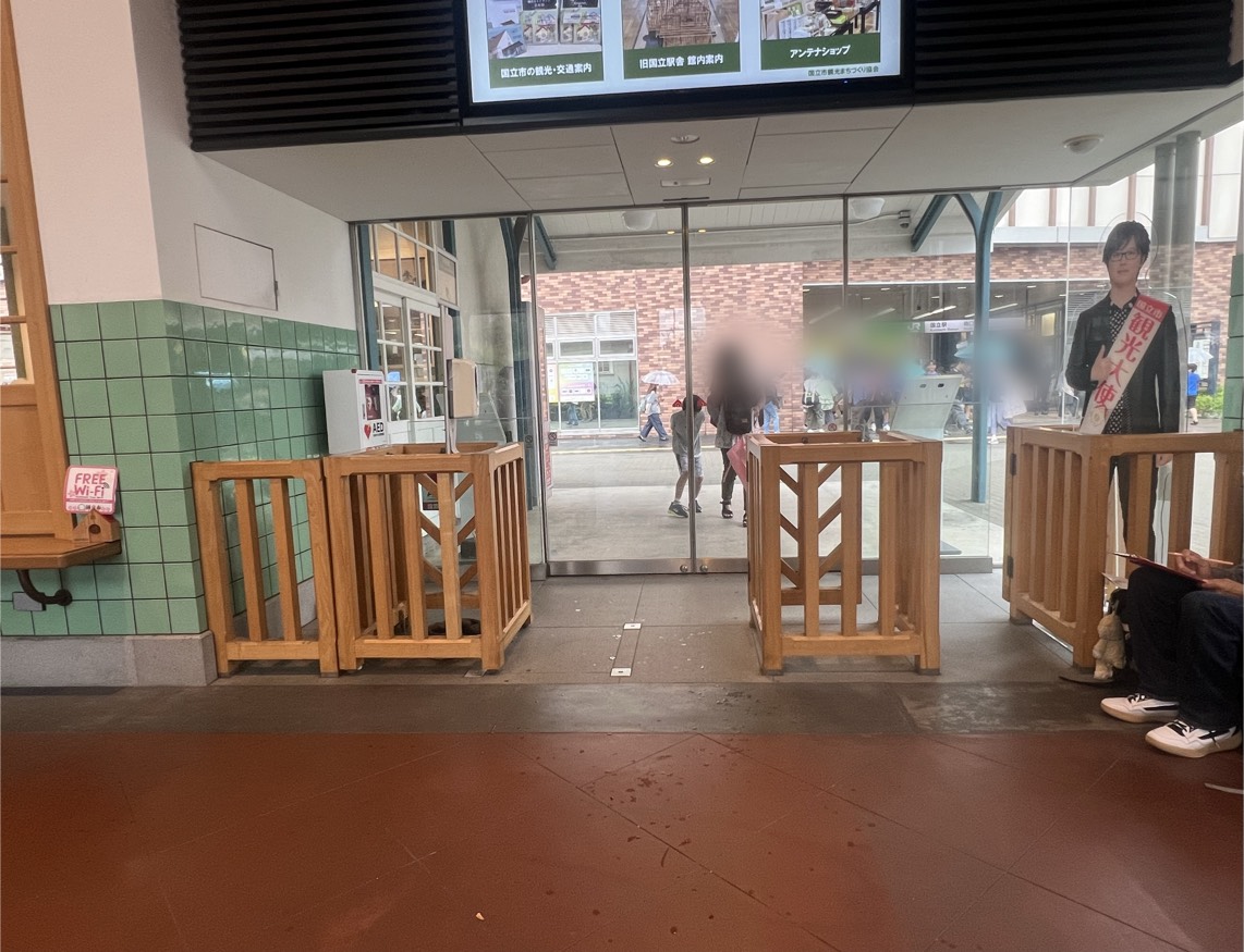 旧国立駅舎入り口