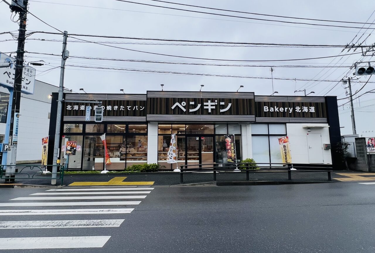 ペンギンベーカリー
