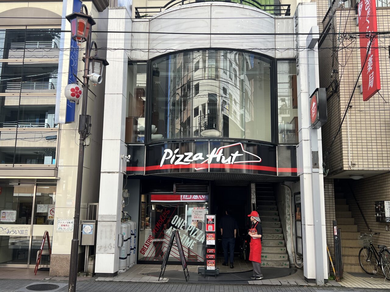 ピザハット国立店