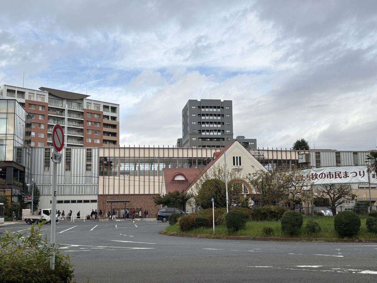 くにたち秋の市民まつり