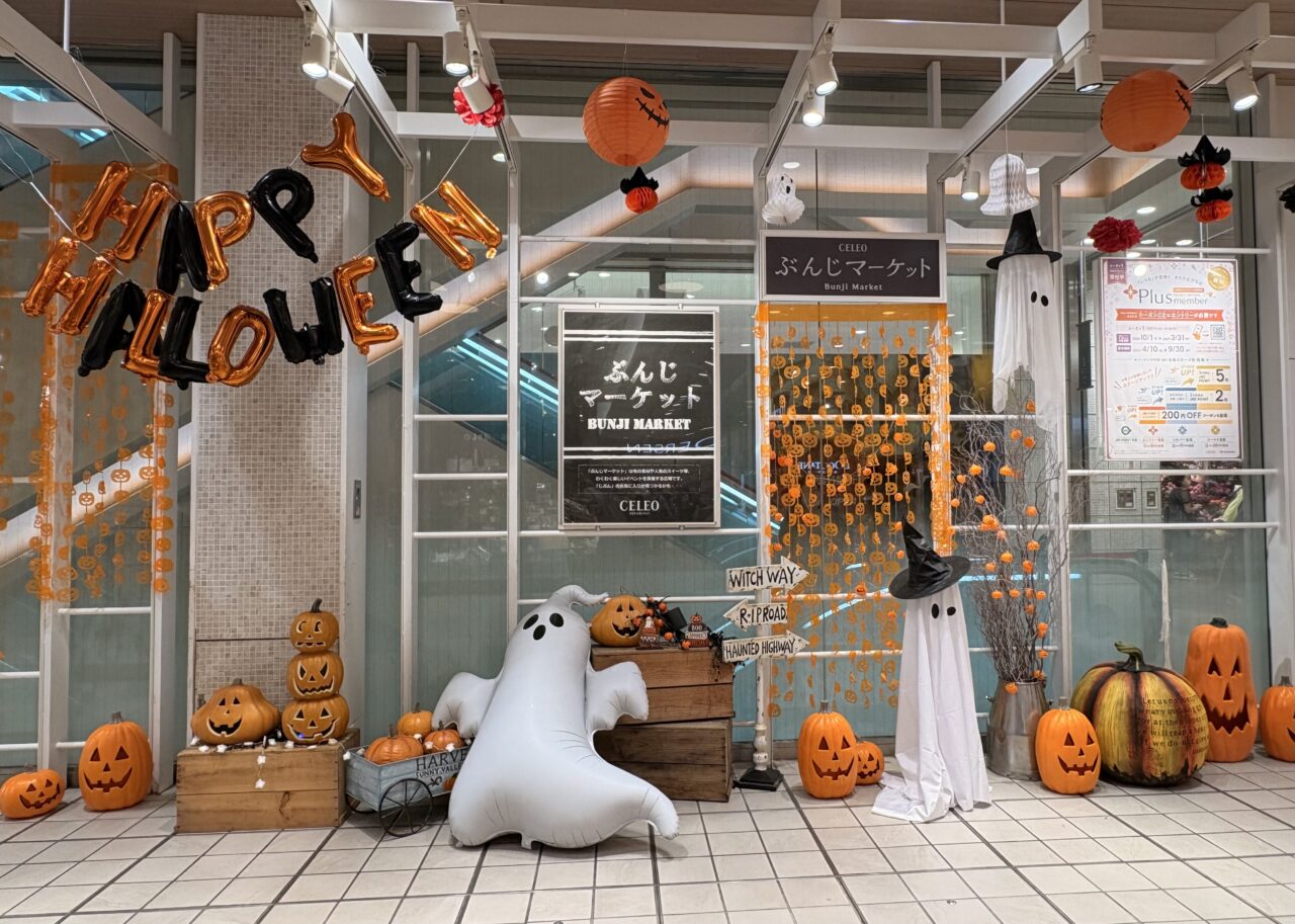 HALLOWEENフォトスポットセレオ