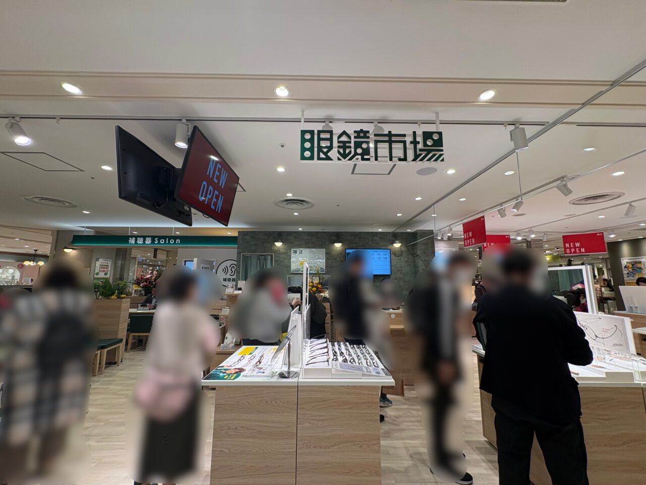 眼鏡市場セレオ国分寺
