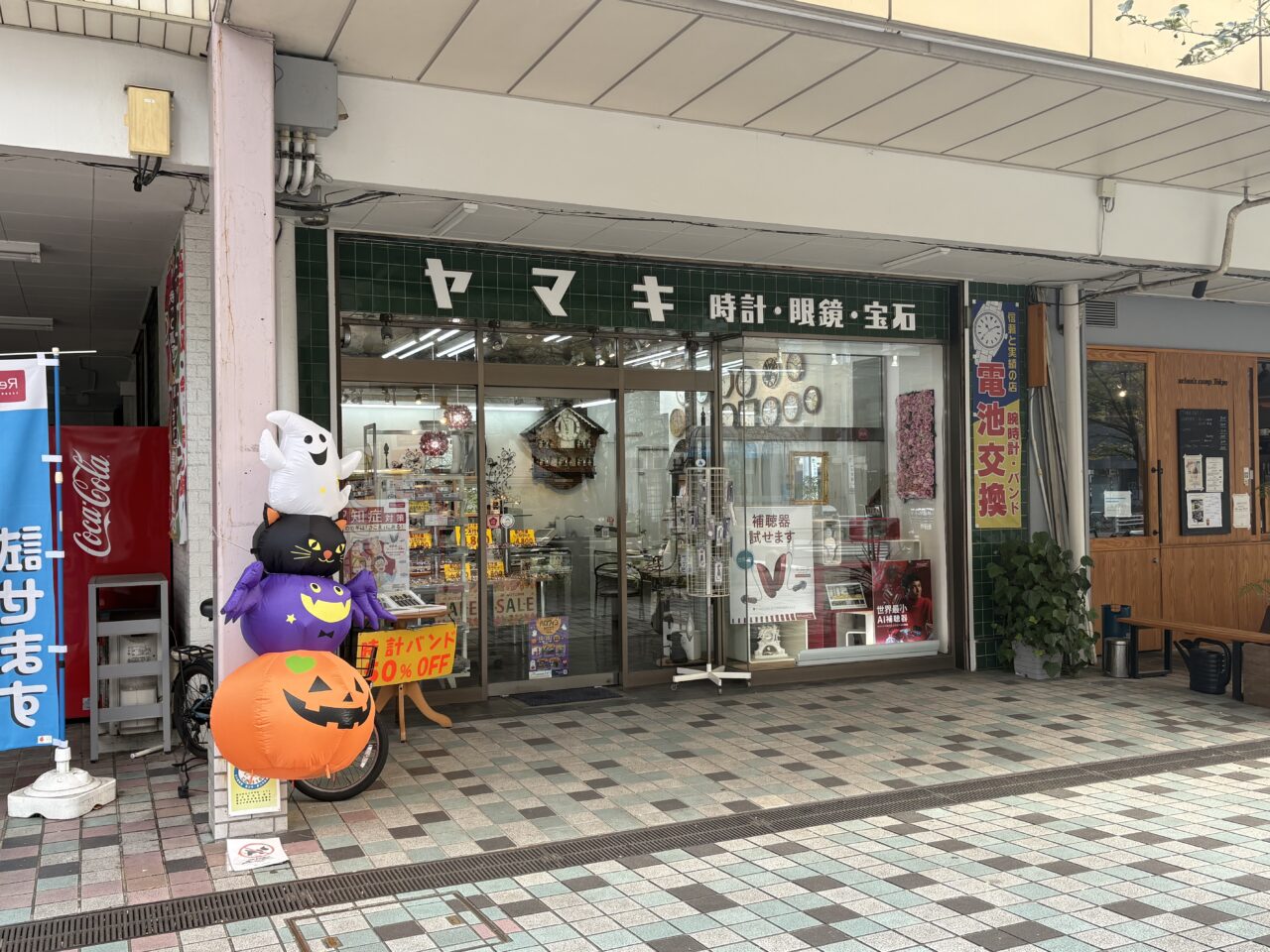 たまご広場むっさ21