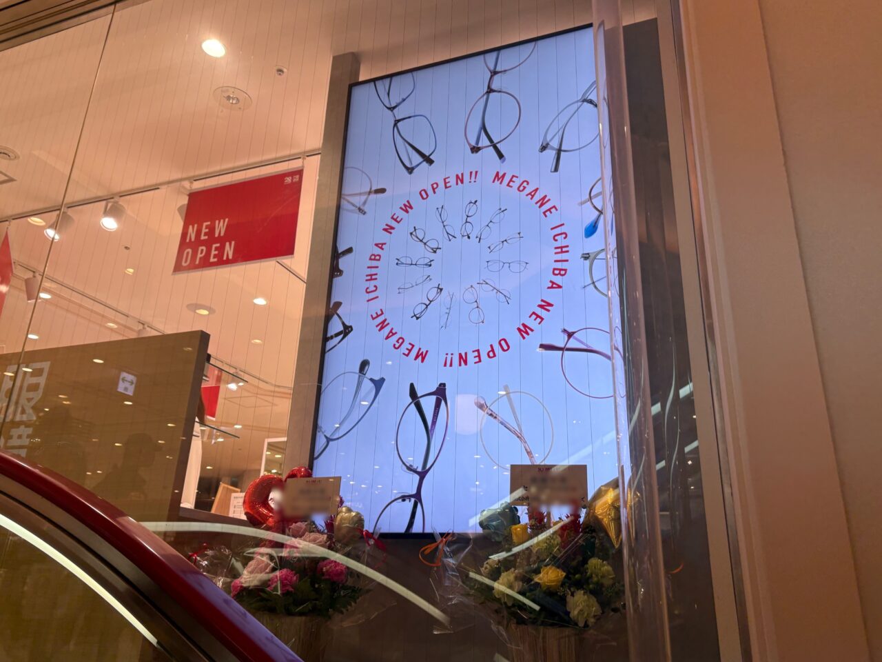 眼鏡市場セレオ国分寺
