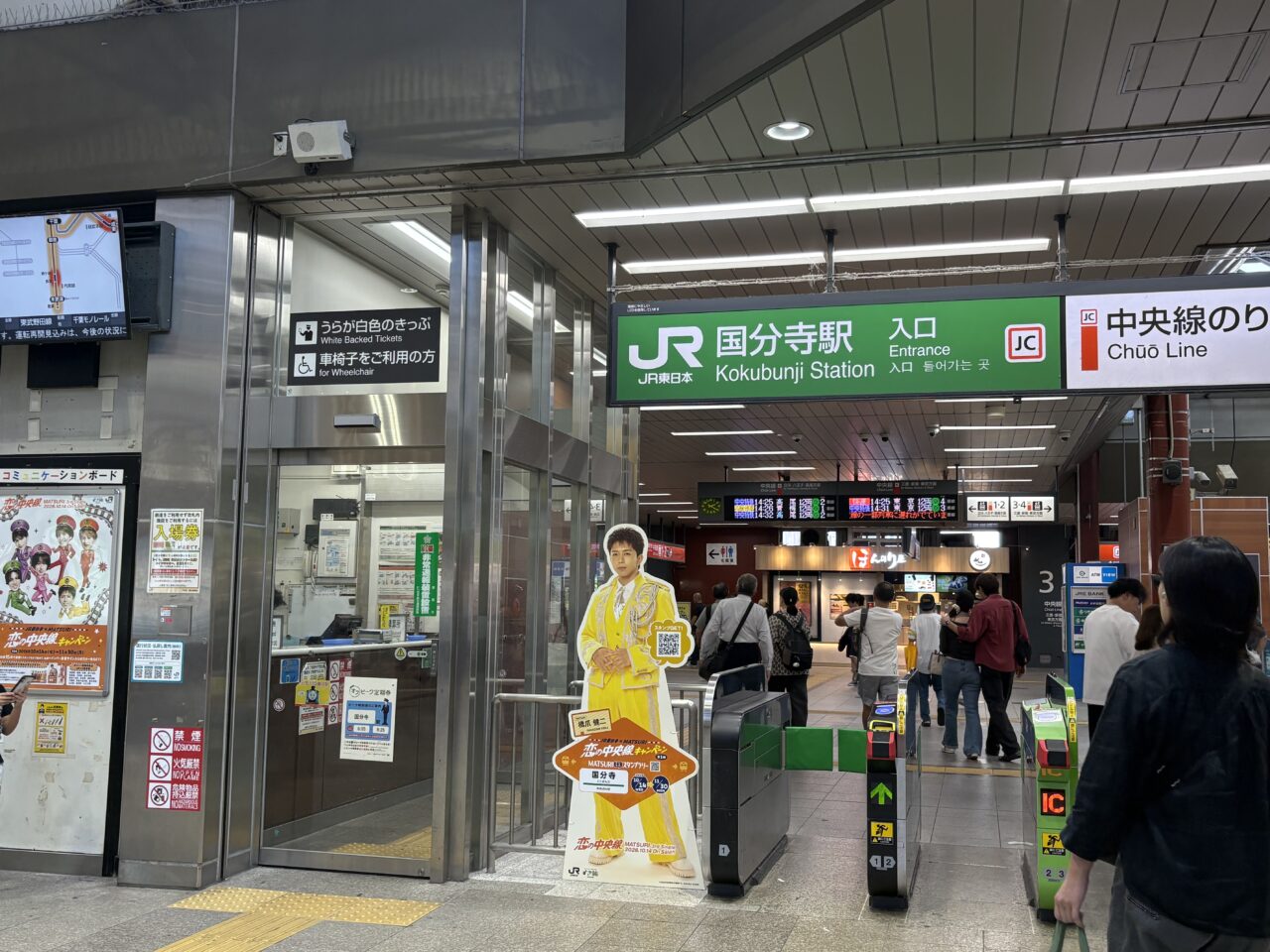 ふるさと納税国分寺市