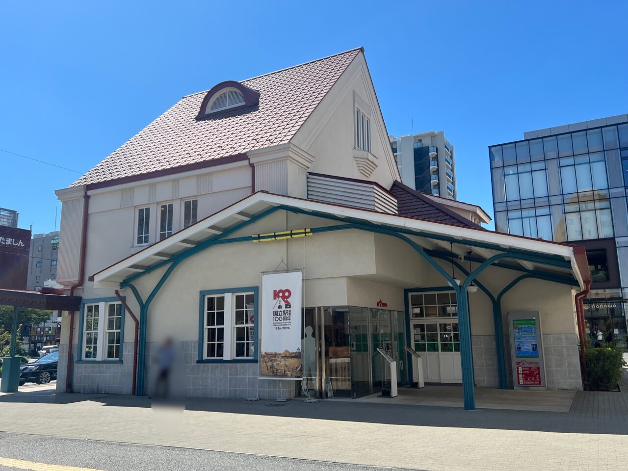 旧国立駅舎